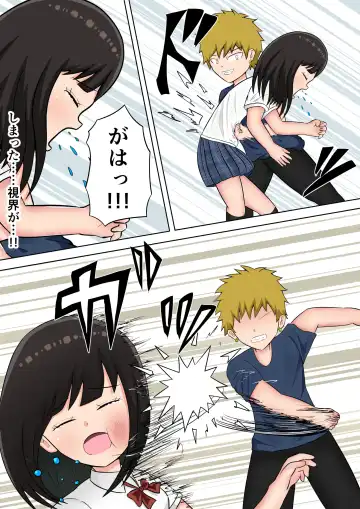 Tsuyoi Onnanoko ga Youshanaku Itametsukerareru Manga Fhentai - Page 7