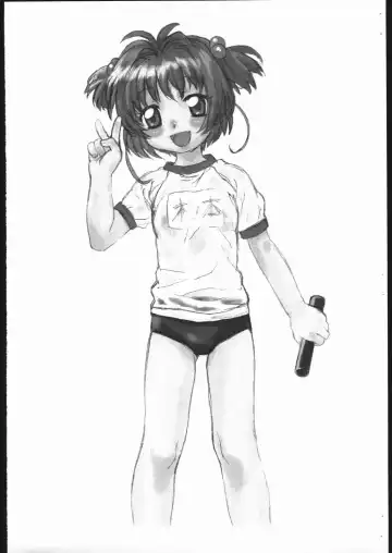 Yaezakura Fhentai - Page 2