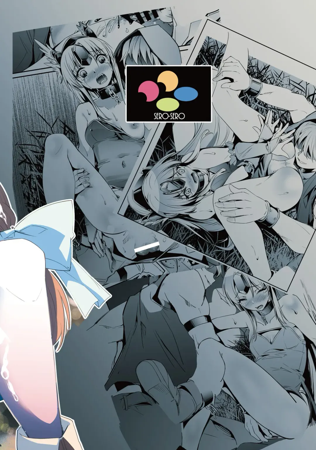 [Sieles] Giten Seiken Densetsu V Fhentai - Page 19