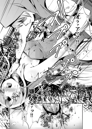 [Sieles] Giten Seiken Densetsu V Fhentai - Page 9