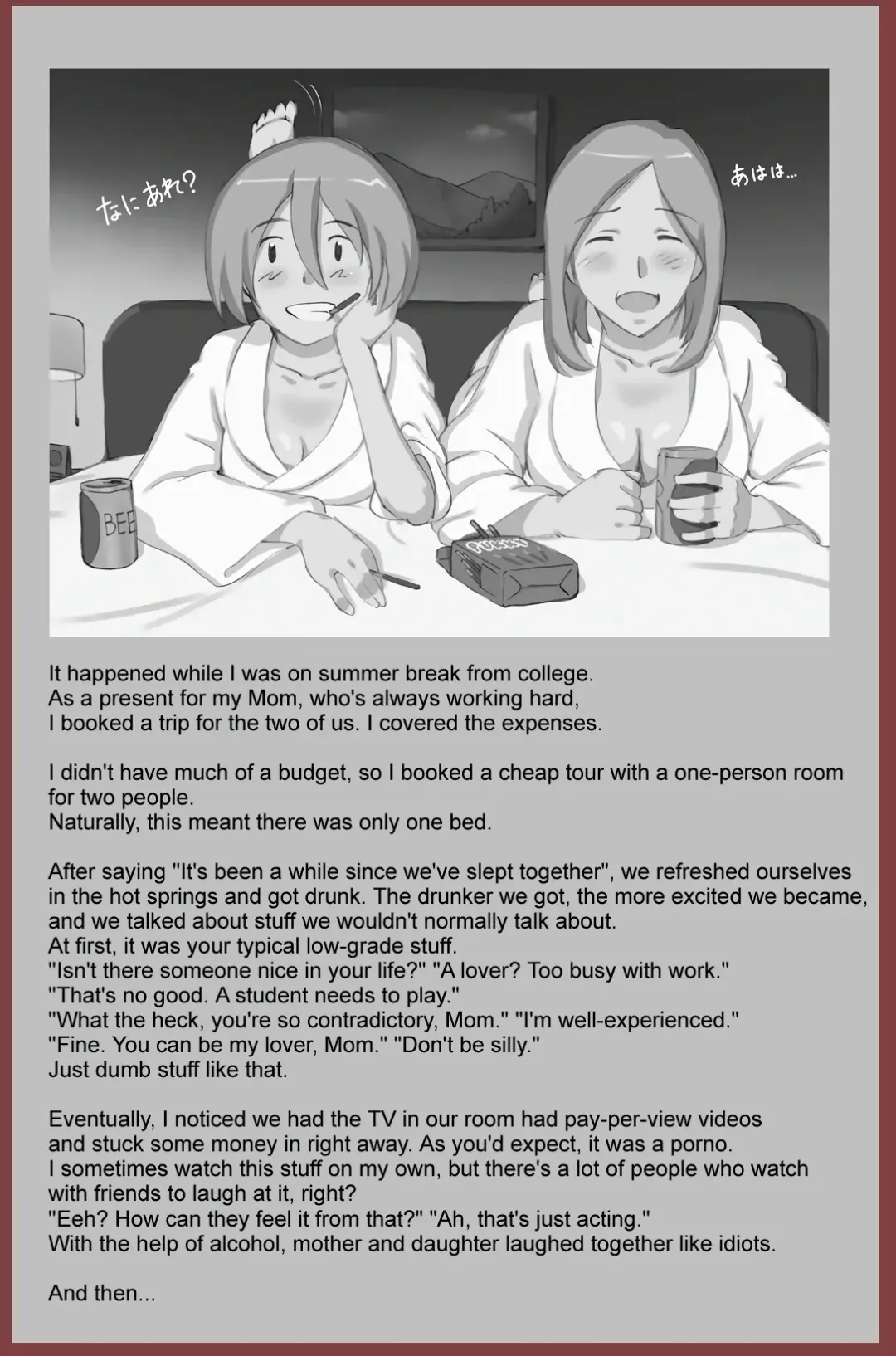 [Mizuiro Megane] Mamakko Circle ch1 Fhentai - Page 13