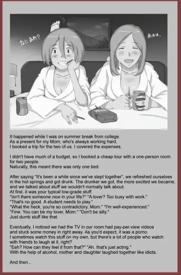 [Mizuiro Megane] Mamakko Circle ch1 Fhentai - Page 13