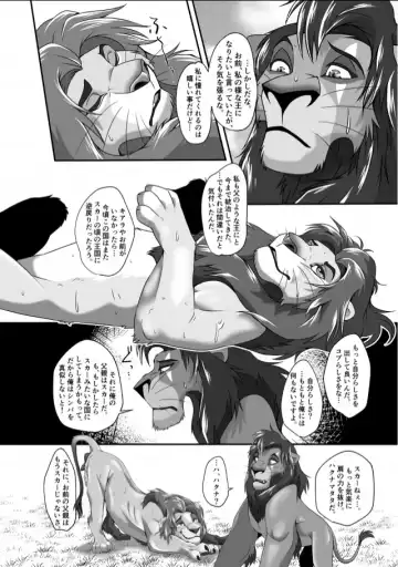 [Sasamaru] Saikin, Muko no Yousu ga Okashii! Fhentai - Page 40