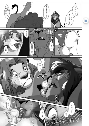 [Sasamaru] Saikin, Muko no Yousu ga Okashii! Fhentai - Page 8