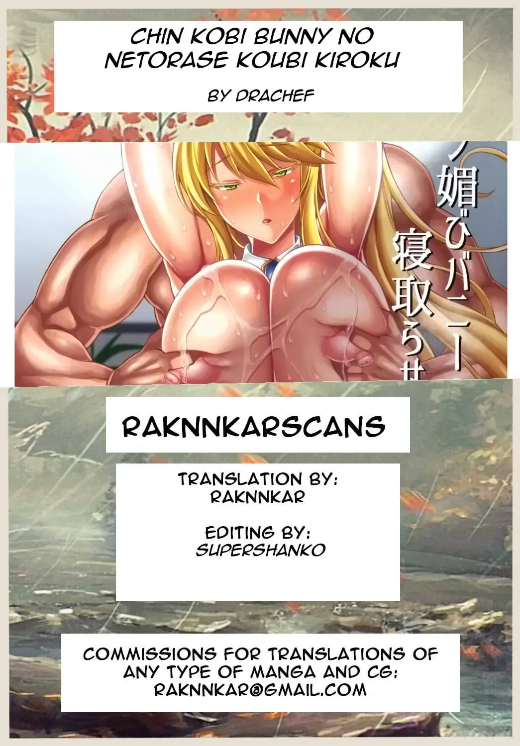 [Drachef] Chin Kobi Bunny no Netorase Koubi Kiroku Fhentai - Page 27