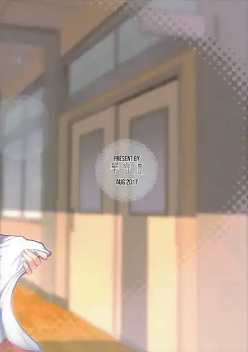 [Matsuka] Satou-sensei wa Kataritai Fhentai - Page 26