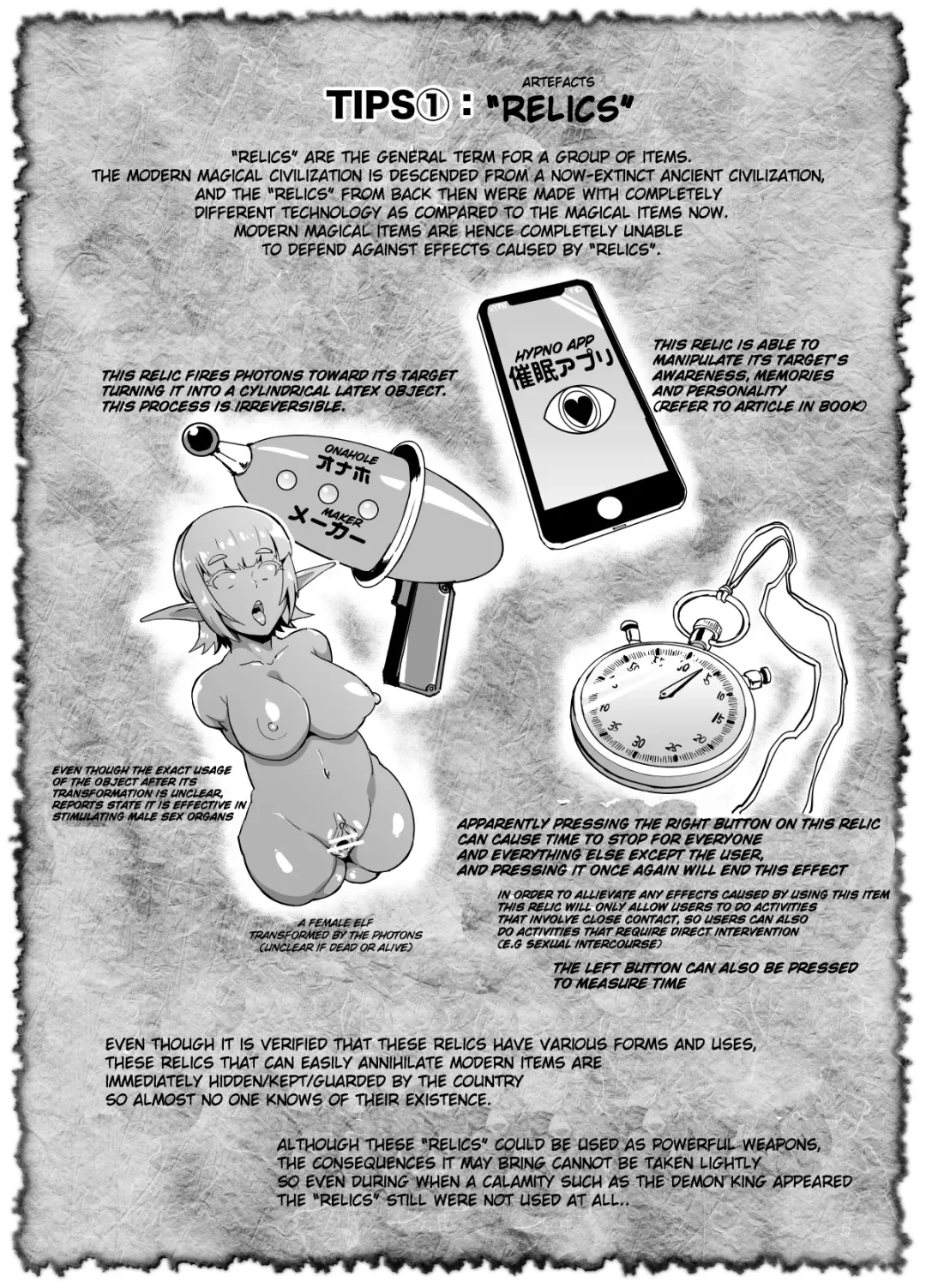[Fan No Hitori] HYPNO .APP FANTASIA Fhentai - Page 29