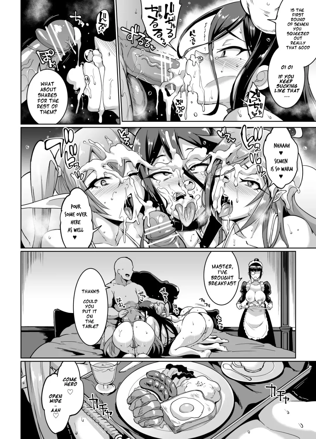 [Fan No Hitori] HYPNO .APP FANTASIA Fhentai - Page 76