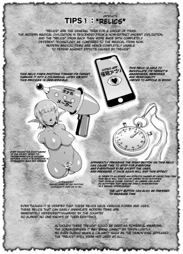 [Fan No Hitori] HYPNO .APP FANTASIA Fhentai - Page 29