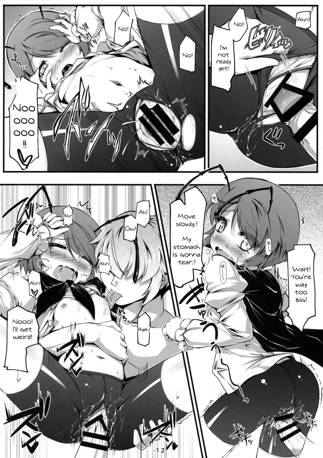 [Chimaq] Baquartet to Otona no Omamagoto! | Playing Grown-Up with the Idiot Four! Fhentai - Page 13