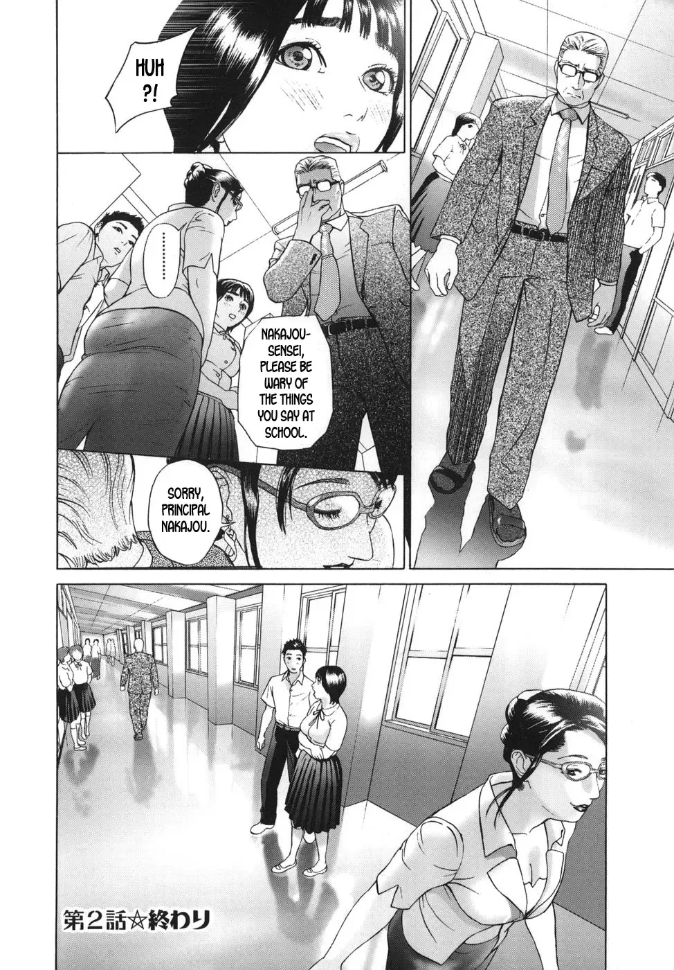 [Hyji] ∞Möbius ch.1-4 Fhentai - Page 47