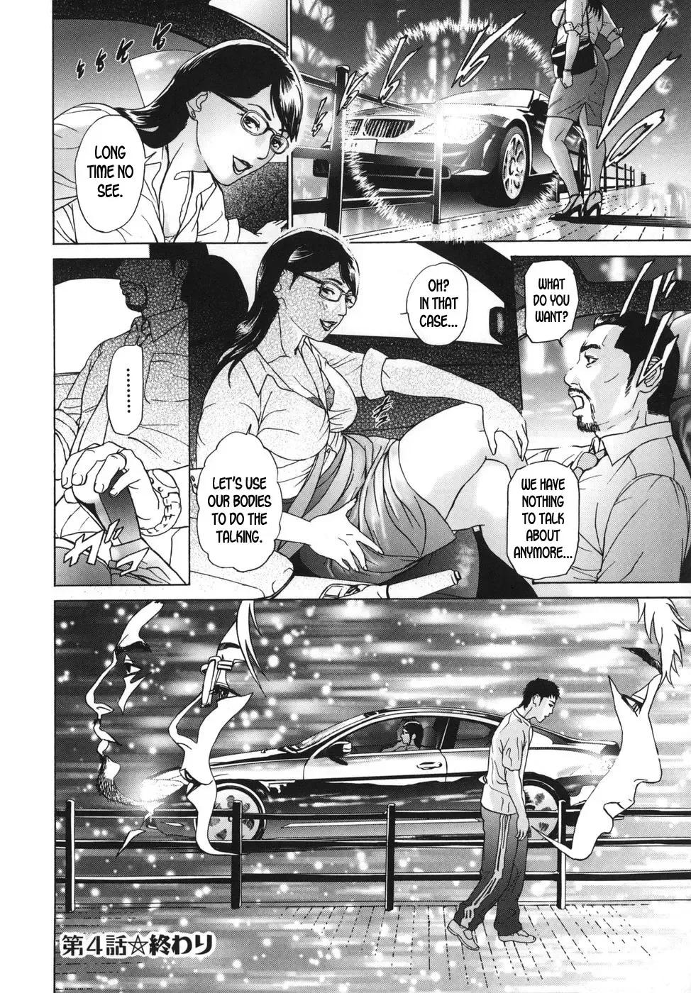 [Hyji] ∞Möbius ch.1-4 Fhentai - Page 89