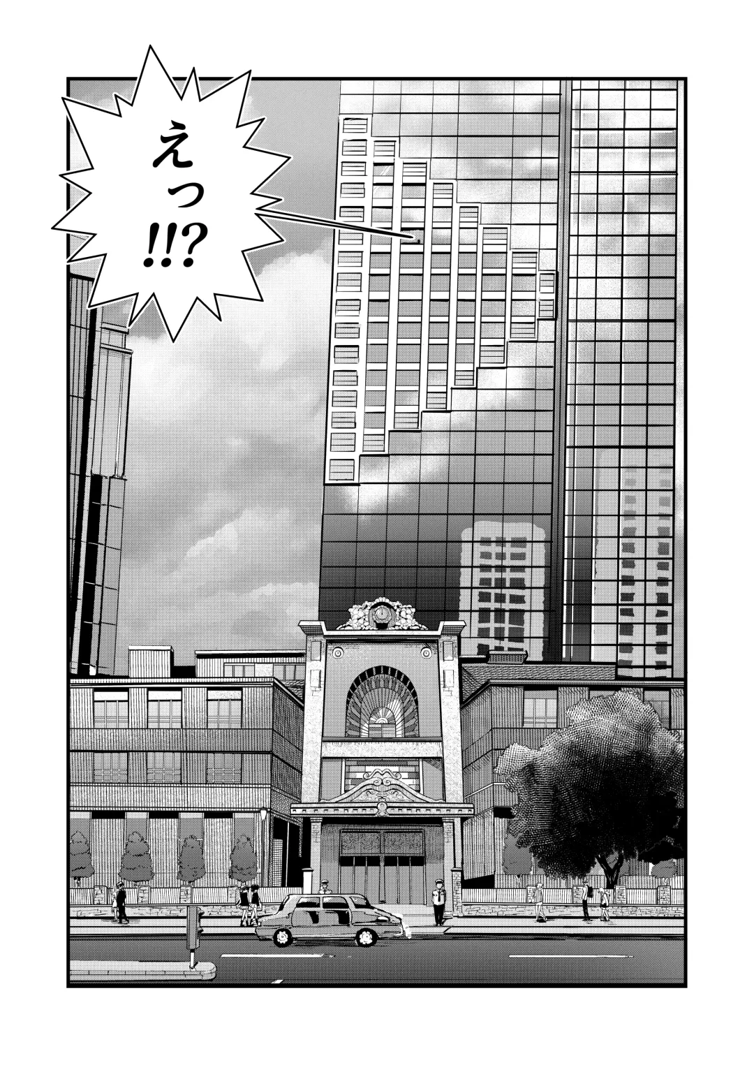 [Ichi - Ichiokunen Wakusei] Anzu-chan to Natsuyasumi o Kakete Sex suru Hon Fhentai - Page 2