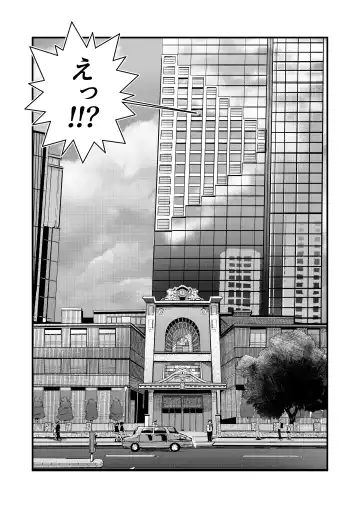 [Ichi - Ichiokunen Wakusei] Anzu-chan to Natsuyasumi o Kakete Sex suru Hon Fhentai - Page 2