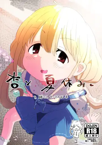 [Ichi - Ichiokunen Wakusei] Anzu-chan to Natsuyasumi o Kakete Sex suru Hon Fhentai - Page 30