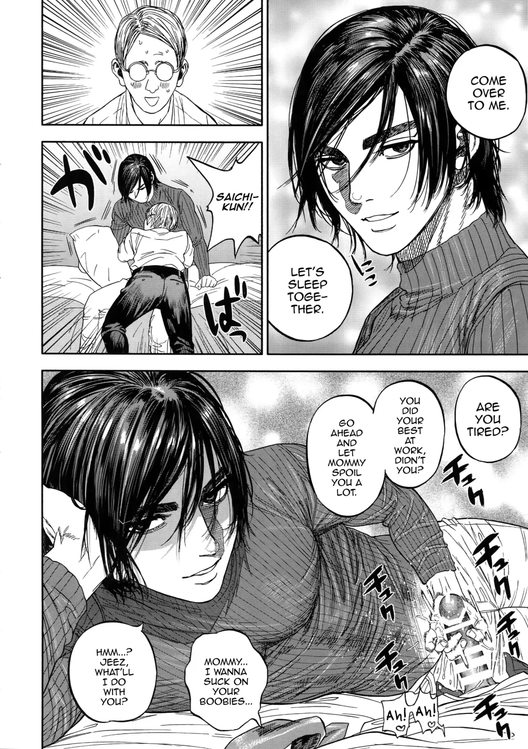 [Nishida - Usa] Hataraku Sugimoto-san Fhentai - Page 13