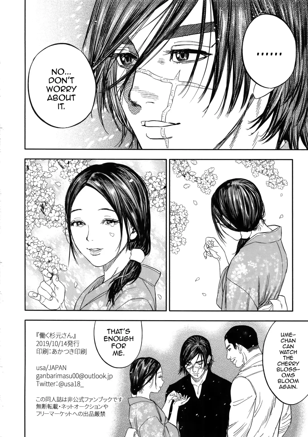 [Nishida - Usa] Hataraku Sugimoto-san Fhentai - Page 27