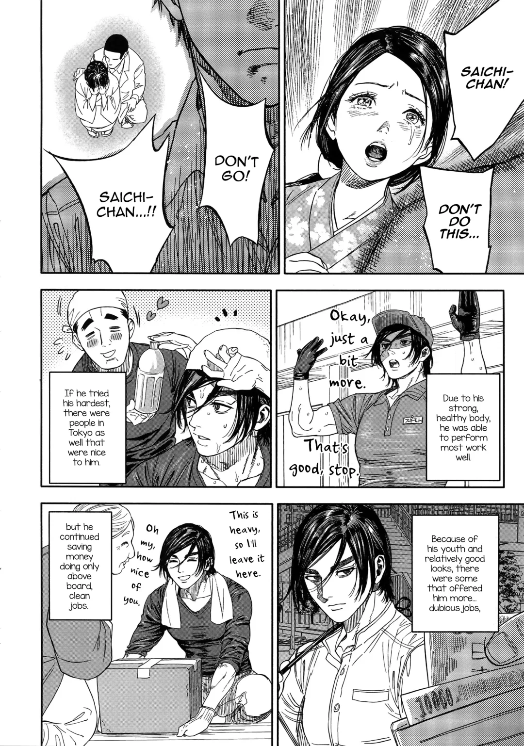 [Nishida - Usa] Hataraku Sugimoto-san Fhentai - Page 3