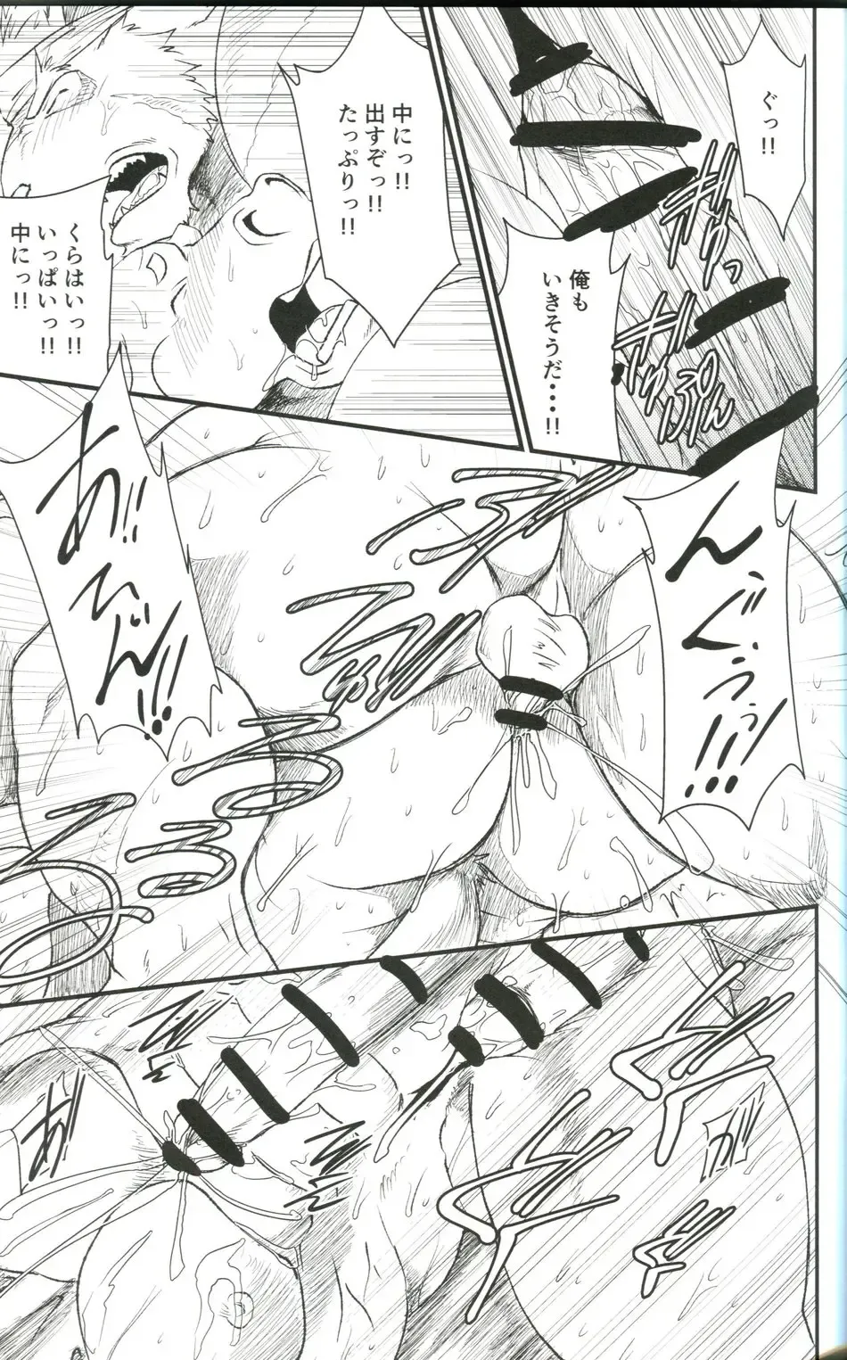 [Shamoji] Nagaya Doushin Makuai no ichi Fhentai - Page 16