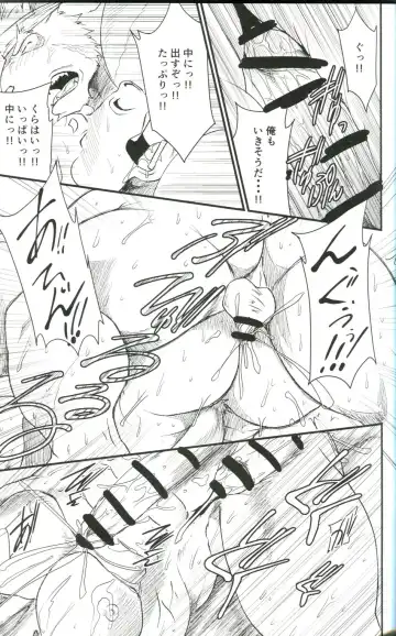 [Shamoji] Nagaya Doushin Makuai no ichi Fhentai - Page 16