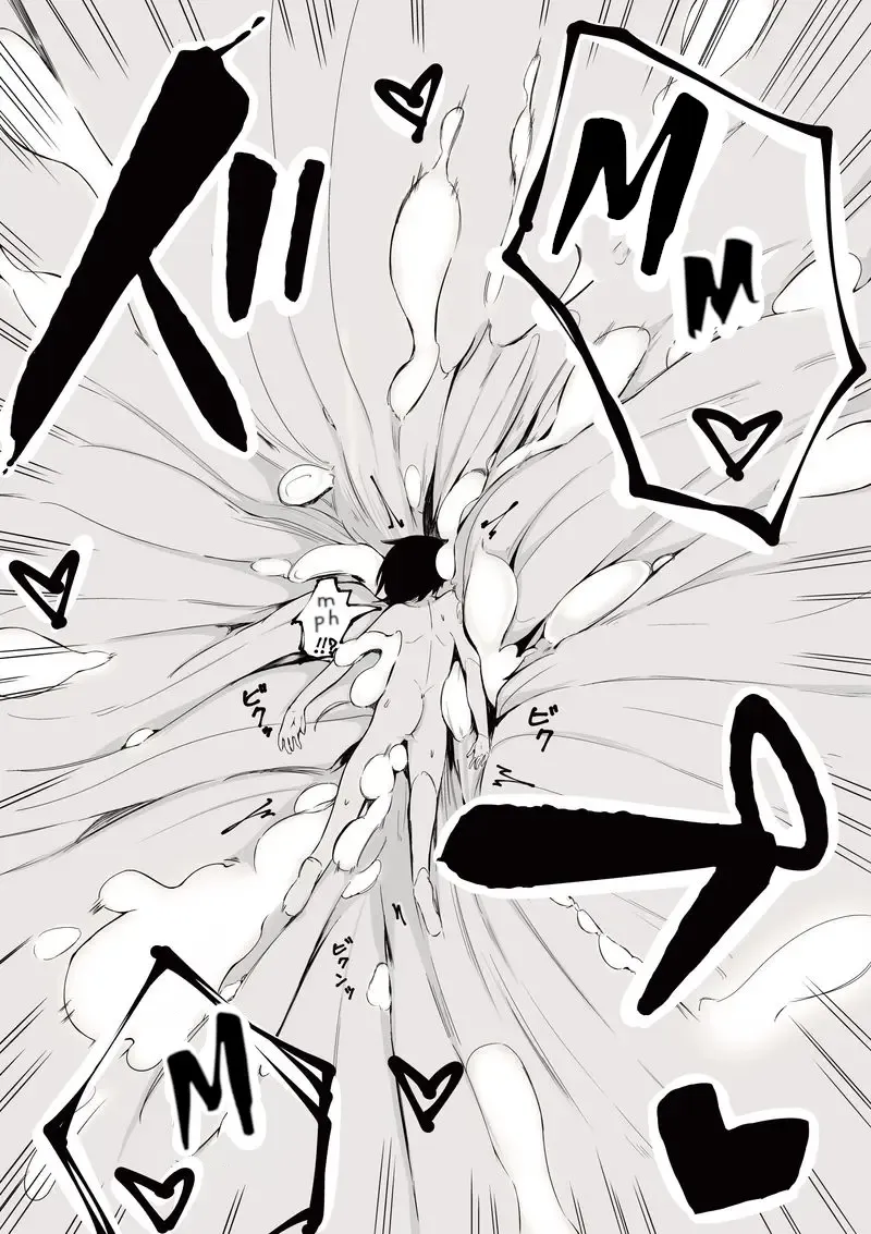 [Marushamo] tricked and shrunk my the following onee-san Fhentai - Page 8