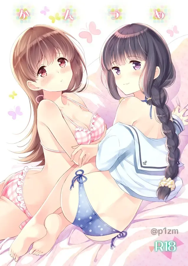 [Komi Zumiko] Kanzume Fhentai - Page 1