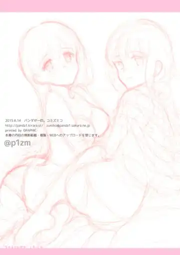 [Komi Zumiko] Kanzume Fhentai - Page 10