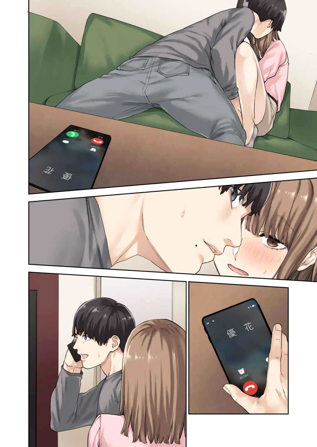 [Tulip] Kanojo ga fuzai no aida, kanojo no shinyuu to shirokujichuu, naka dashi shimashita Fhentai - Page 113