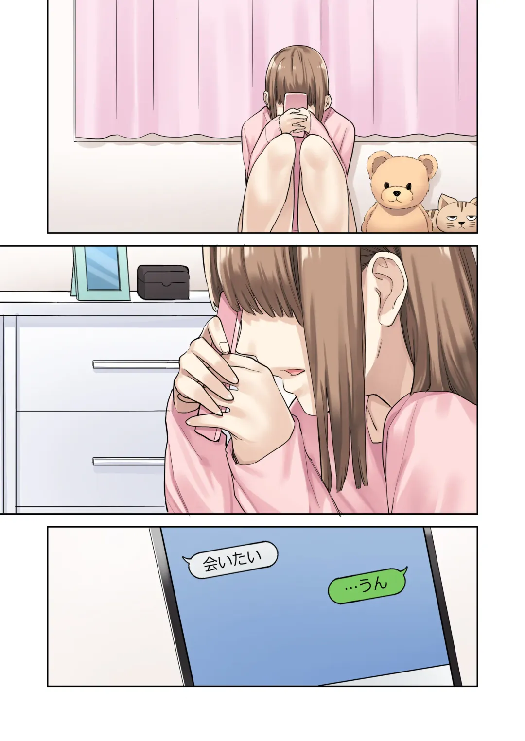 [Tulip] Kanojo ga fuzai no aida, kanojo no shinyuu to shirokujichuu, naka dashi shimashita Fhentai - Page 146