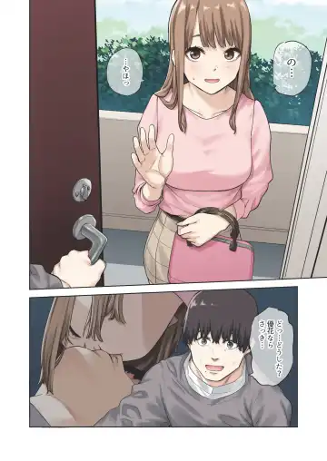 [Tulip] Kanojo ga fuzai no aida, kanojo no shinyuu to shirokujichuu, naka dashi shimashita Fhentai - Page 11