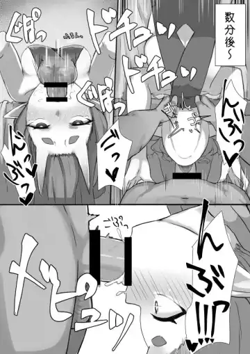 [Zijou] ｍｋｔ様 Fhentai - Page 2