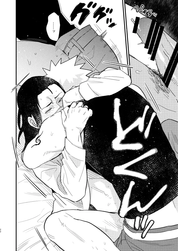 Iwaigoto Goya Fhentai - Page 21