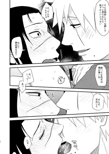 Iwaigoto Goya Fhentai - Page 17