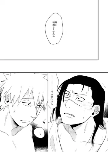 Iwaigoto Goya Fhentai - Page 24