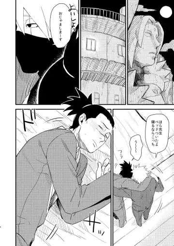 Iwaigoto Goya Fhentai - Page 3