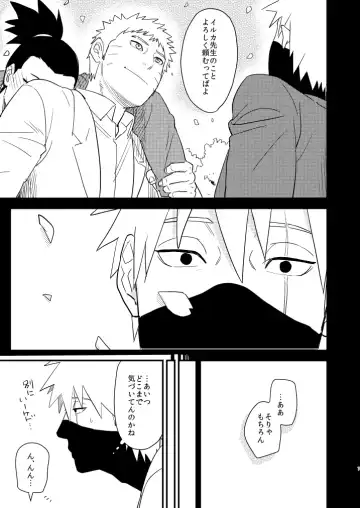 Iwaigoto Goya Fhentai - Page 6