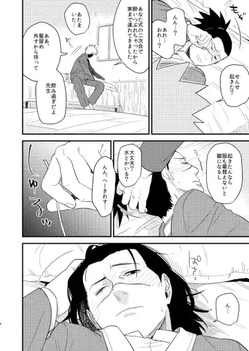 Iwaigoto Goya Fhentai - Page 7