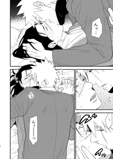 Iwaigoto Goya Fhentai - Page 9