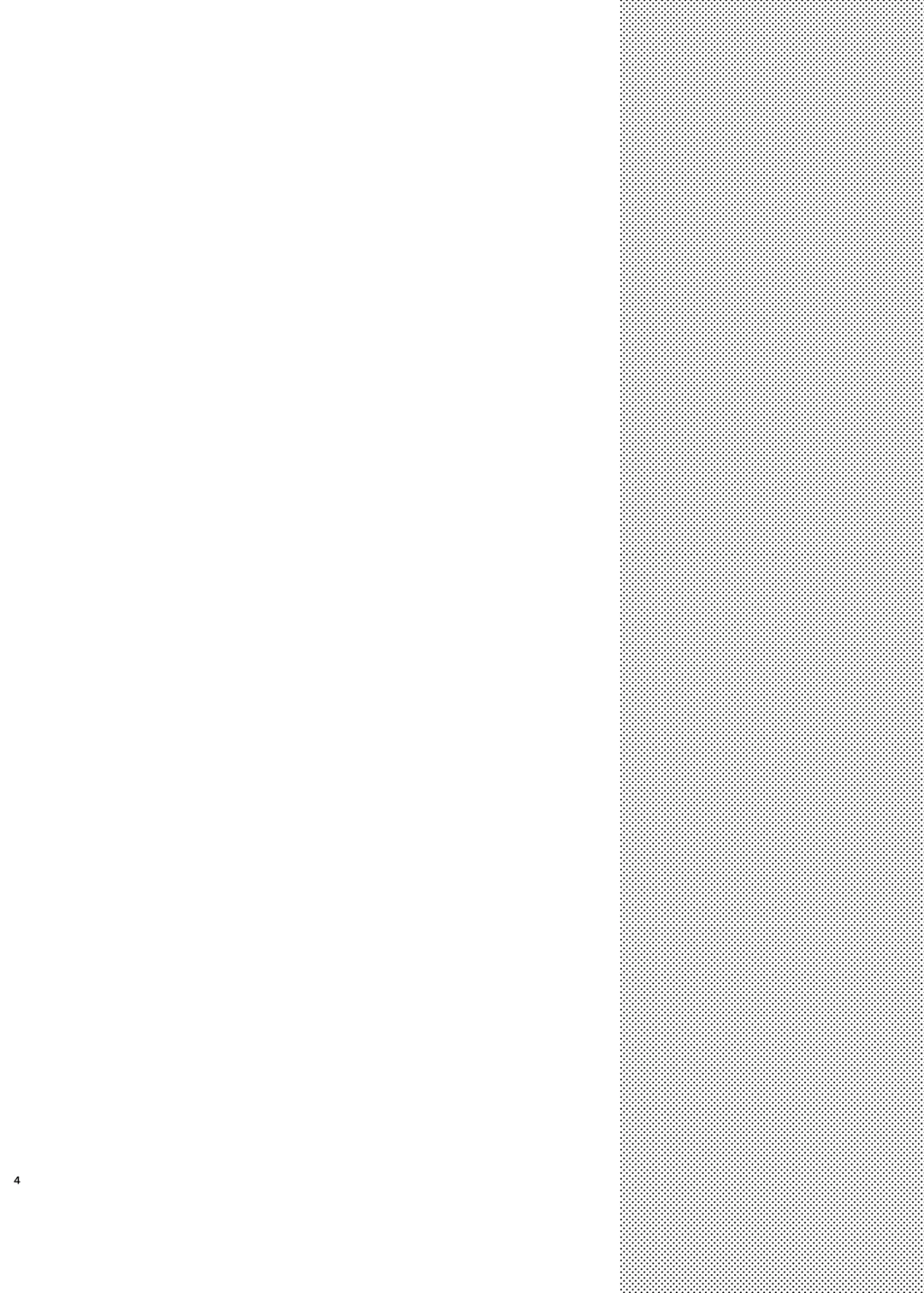 [Doku Denpa] Shuumatsu Ecchi | 周末愛愛 Fhentai - Page 4