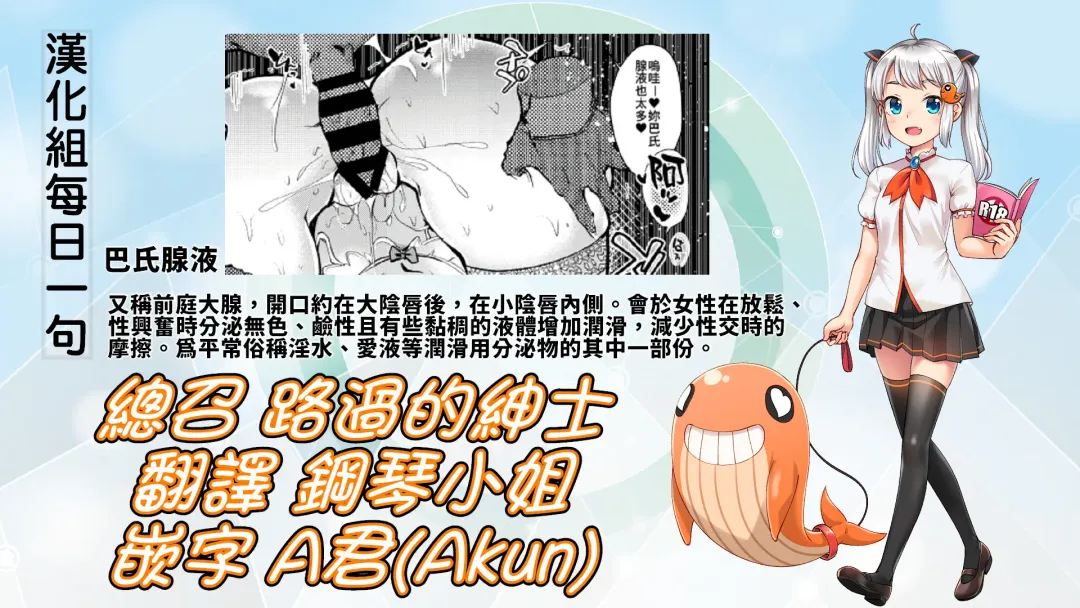 [Doku Denpa] Shuumatsu Ecchi | 周末愛愛 Fhentai - Page 53