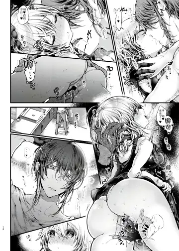 [Doku Denpa] Shuumatsu Ecchi | 周末愛愛 Fhentai - Page 16