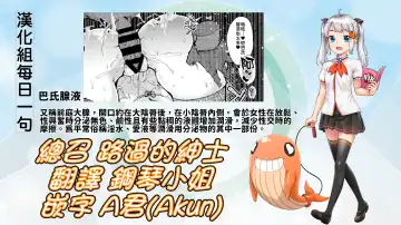 [Doku Denpa] Shuumatsu Ecchi | 周末愛愛 Fhentai - Page 53