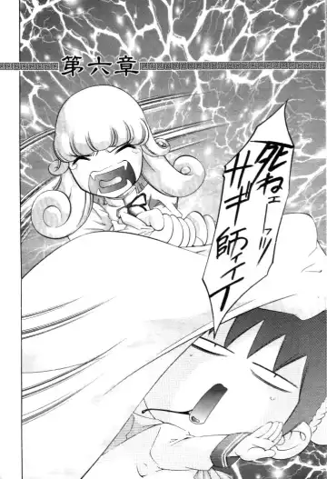 [Onikubo Hirohisa] Yumemi China Houkago Fhentai - Page 125