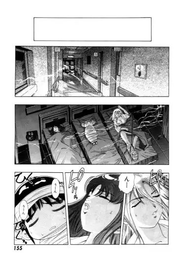 [Onikubo Hirohisa] Yumemi China Houkago Fhentai - Page 156