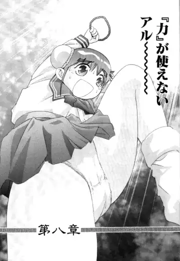 [Onikubo Hirohisa] Yumemi China Houkago Fhentai - Page 173