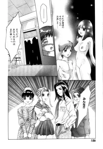 [Onikubo Hirohisa] Yumemi China Houkago Fhentai - Page 187