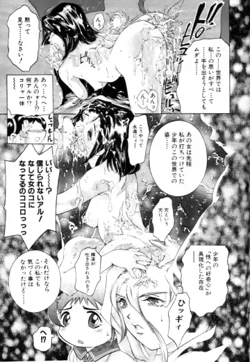 [Onikubo Hirohisa] Yumemi China Houkago Fhentai - Page 62