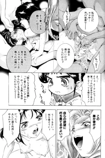 [Onikubo Hirohisa] Yumemi China Houkago Fhentai - Page 64