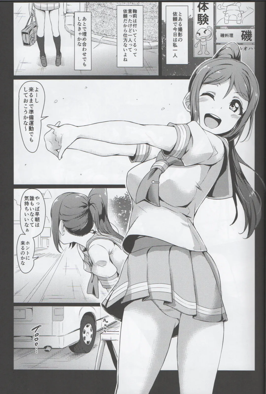 [Yopparai Oni] KANAKAN Kanan-chan Dai Pinch Fhentai - Page 4