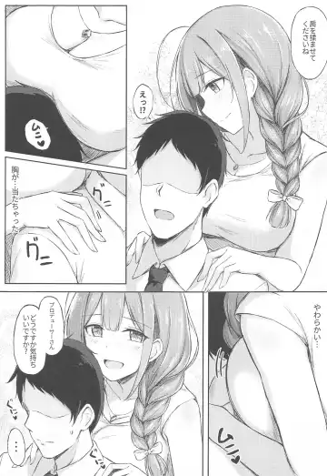 [Caigen] Producer Zangyouchuu Fhentai - Page 4